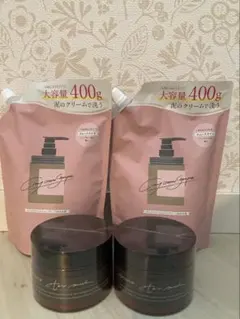 k*︎様 coconeシャンプー＆トリートメントセット