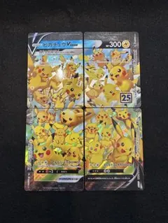 ポケモンカード ピカチュウV-UNION 4枚セット VUNION