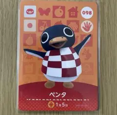 amiiboカード　ペンタ　あつまれどうぶつの森