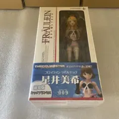 リボルテック フロイライン 星井美希 通常版