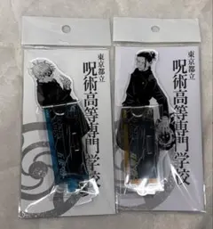 呪術廻戦　フィギュア　まとめ売り　新品未開封　夏油　五条　七海 2025年最新】呪術廻戦 フィギュア 夏油の人気アイテム - メルカリ