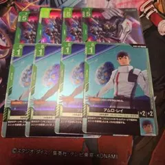 ガンダムカードゲーム νガンダム ニューガンダム lr アムロ・レイr 各4