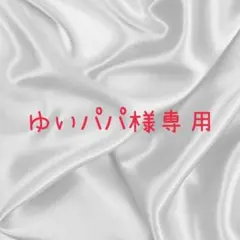 【ゆいパパ様専用】 莉犬くんカード