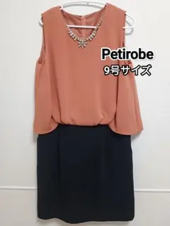 【美品】9号サイズ ワンピース