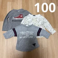 長袖カットソー　100cm 3枚セット