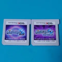 ポケットモンスター ムーン ウルトラムーン