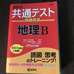 Item thumbnail for item fa9e4d9f-6ccb-48e9-9e08-1840d796ac96