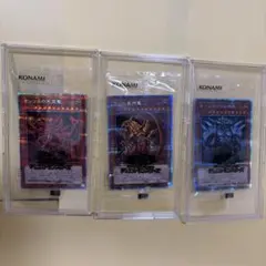 遊戯王 三幻神 プリズマ 未開封 3枚セット - メルカリ