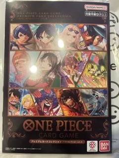 ワンピースカード プレミアムカードコレクション ベストセレクションvol5②