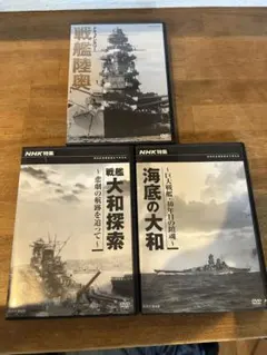 2026年最新】幻の巨大空母“信濃”～乗組員が語る 大和型“不沈艦”の悲劇