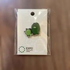 2025年最新】EXPO 2005 AICHIの人気アイテム - メルカリ