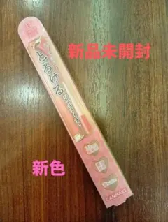 【新品未開封】キャンメイク クリーミータッチライナー 17 キャンディピンクのサムネイル
