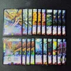 デュエマ　お得まとめ売り　20枚　Ｄ8768