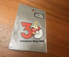 ポケモン 30周年記念 ステッカー ホゲータ 中国限定