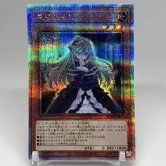 2026年最新】屋敷わらし 25thの人気アイテム - メルカリ