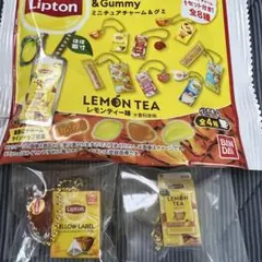 Lipton ミニチュアチャーム＆グミ【レモンティー•イエローラベル】