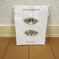 RANDA シューアクセサリー シルバー