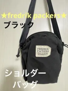 ★fredrikpackersフレドリックパッカーズ ★ショルダーバッグポーチ