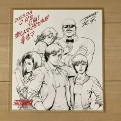 2025年最新】シティーハンター+ポスターの人気アイテム - メルカリ