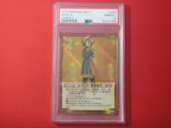 PSA10 ドラゴンクエストTCG 01-069 - メルカリ
