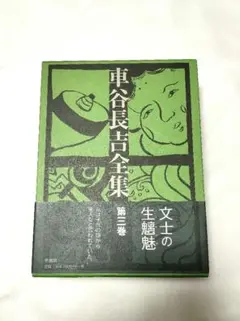 狂四郎2030 18巻 19巻 20巻 (3冊セット) 漫画 レンタル落ち - メルカリ