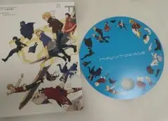 Fate/strange Fake スタッフお疲れ様本 まゆとかげ うちわ付き - メルカリ