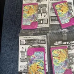 ポケモンフレンダ スペシャルフレンダピック ピカチュウ 5点