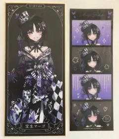 チョコレートプラネット 長田さん サイン色紙 - メルカリ