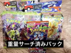 サーチ済み未開封パック 合計121パックポケモンカードゲーム