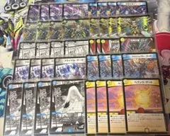 デュエマ ドロマーゼンアク ドロマー善悪 デッキ - メルカリ