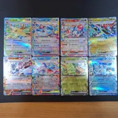 ポケモンカード テラスタルex 8枚セット　グレイシア　リーフィア