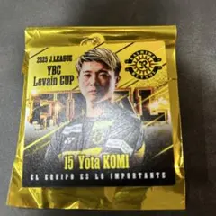 柏レイソル ルヴァンfinalキーホルダー No15小見洋太