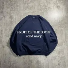 FRUIT OF THE LOOM無地ソリッド古着スウェット短丈ネイビー前V