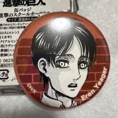 進撃の巨人　ハロウィン　スクールカースト　缶バッジ 🍀キャラクターコーナー🍀 進撃の巨人 縁日 POP UP SHOP 好評によりお
