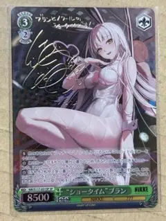 2025年最新】ショータイム ブラン spの人気アイテム - メルカリ