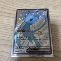 CGC10≒psa10ミュウex SSR ハイクラスパック シャイニートレジャー PSA10】ミュウex SAR [SV4a 347/190](ハイクラスパック「シャイニー