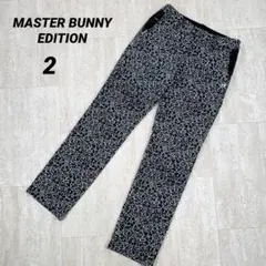 【マスターバニーエディション】ロングパンツ　花柄　黒x白　インナーガードル