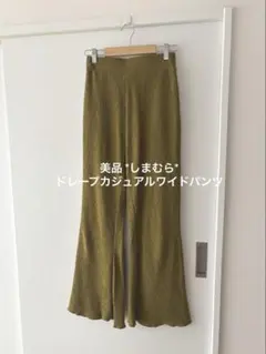 グリーン ワイドパンツ