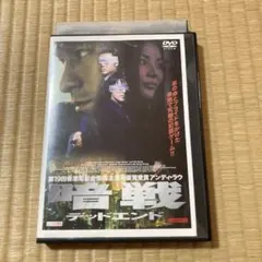 強奪のトライアングル DVD レンタル落ち Amazon.co.jp: 強奪のトライアングル【DVD】 : ルイス・クー, サイモン