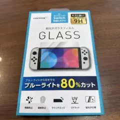 NINTENDO Switch 有機EL ガラスフィルム　1枚