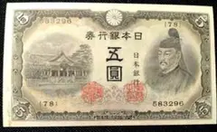 2026年最新】印刷エラー紙幣の人気アイテム - メルカリ