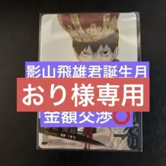2026年最新】バボカ シリアル 極Pの人気アイテム - メルカリ