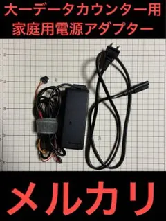 2025年最新】デー太郎 リモコンの人気アイテム - メルカリ