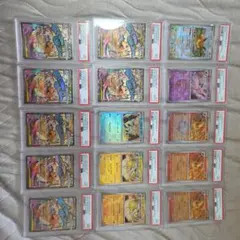 ポケモンカード PSA9以下鑑定品 まとめ売り 14枚セット - メルカリ