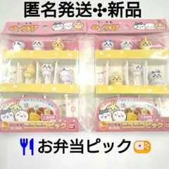 【匿名発送✣新品】ちいかわ ニコニコピック 6本入 2個セットのサムネイル