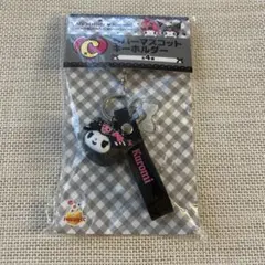 Kuromi クロミ　ストラップ キーホルダー