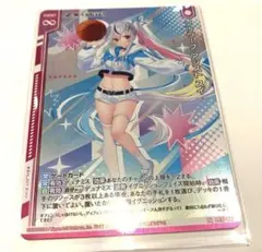 アリウープ・アシスト スイ Z/X PRホロ