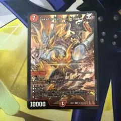デュエルマスターズ ジョギメラゴン&メラビート 〜Jの焔舞〜