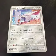 2026年最新】エアームドの人気アイテム - メルカリ