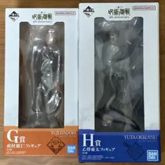 一番くじ　呪術廻戦　5th anniversary　G賞　H賞